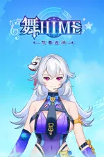 Dancing Hime: Rhythm Matching