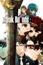 Break Bounds: Exile 越界:流放者