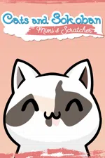 Cats and Sokoban - Mimi's Scratcher