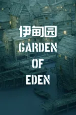 GARDEN OF EDEN