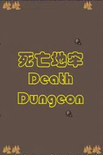 Death Dungeon