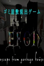 EFGH Escape from Garbage House 【ゴミ屋敷脱出ゲーム】