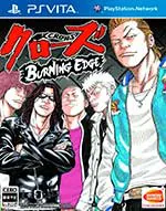 Crows: Burning Edge