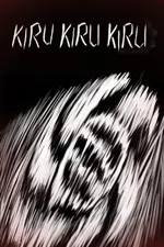 KIRU KIRU KIRU