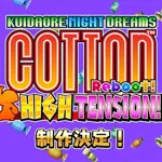 Cotton Reboot! High Tension!