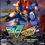 WolfFang SkullFang Saturn Tribute Boosted