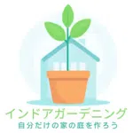 Indoor Gardening Create your own Home Garden