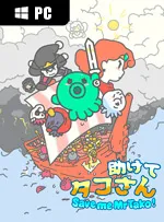 Save me Mr Tako: Tasukete Tako-San
