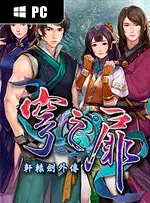 Xuan Yuan Sword: The Gate of Firmament