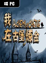 Alchemy of Castle