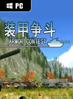 Armor Contest