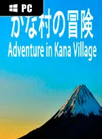 Adventure in Kana Village