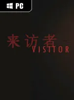 Visitor 来访者