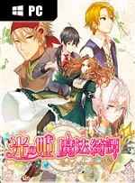 Magical Fable: The Princess of Light