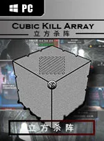 Cubic Kill Array