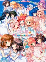 Lilycle Rainbow Stage!!!