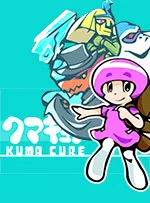 KUMACURE