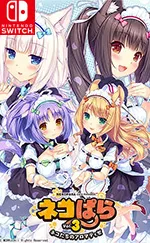 NEKOPARA Vol.3