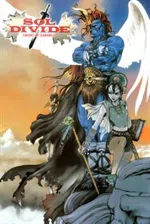 SOL DIVIDE -SWORD OF DARKNESS-
