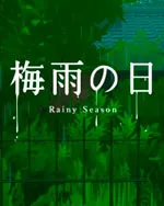 Rainy Season