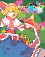 Touhou Ibunseki - Ayaria Dawn: ReCreation