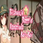 Bishoujo Battle Hanafuda Koi-Koi