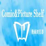 Comic&Picture Shelf