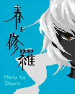 Haru to Shura