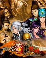 The Dragon Sword