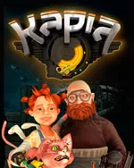 KAPIA