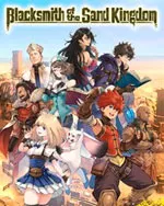 Blacksmith of the Sand Kingdom