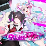 NEEDY STREAMER OVERLOAD