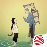 Ink,Mountains and Mystery