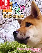 Pixel Game Maker Series Shiba Mekuri