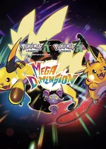 Pokémon™ Legends: Z-A – Mega Dimension DLC