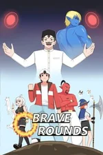 Brave Rounds