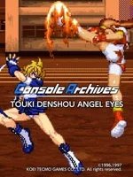 Console Archives: Touki Denshou Angel Eyes