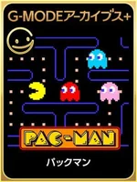 G-Mode Archives+ Pac-Man