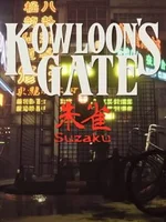 Kowloon's Gate Suzaku