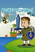 Pokettohiro