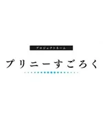 Project Name: Prinny Sugoroku