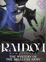 Raidou Remastered: The Mystery of the Soulless Army