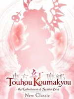 Touhou Koumakyou: New Classic - the Embodiment of Scarlet Devil
