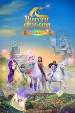 Unicorn Academy: Island of Magic