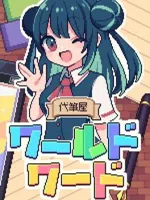 Ghostwriter Workshop