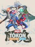 Marvel Tokon: Fighting Souls