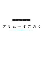 Project Name: Prinny Sugoroku