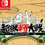 Choju Giga Wars