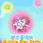 BubbleStarParty