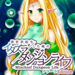 Mischief Dungeon Life - ClaraEdition